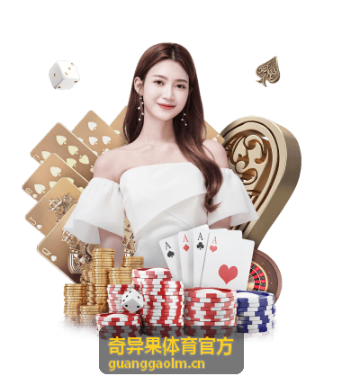 奇异果体育官方场馆运营合作项目星火运动馆